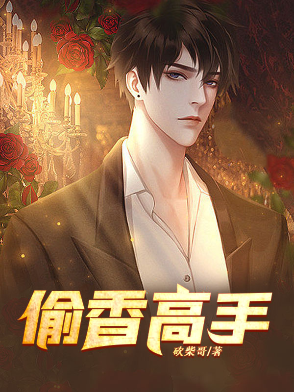 萧峥最新章节免费阅读