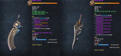 剑灵全新神级武器亮相,引领游戏新时代