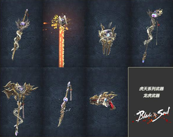 剑灵全新神级武器亮相,引领游戏新时代