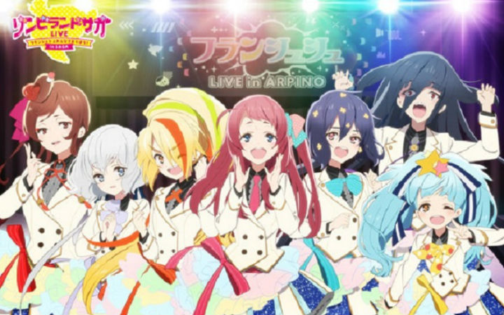 初恋动漫,小巷深处的梦幻乐园