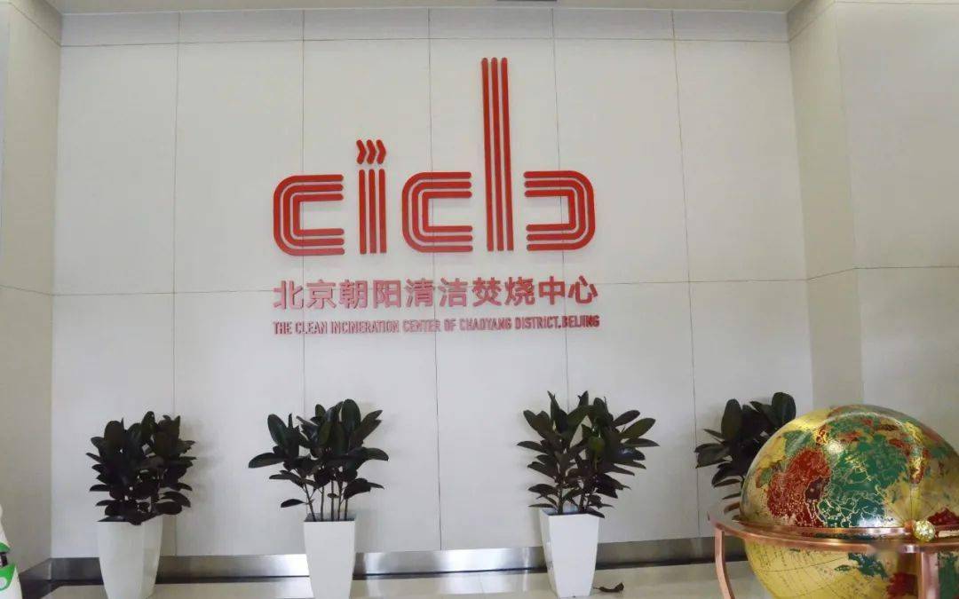 兴丰垃圾处理动态,引领城市垃圾处理的新篇章