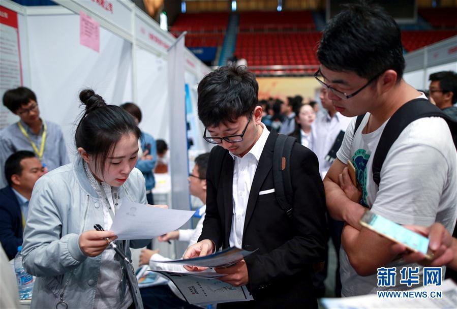 北京人才网最新招聘,科技引领未来,人才汇聚首都——体验前沿招聘之旅