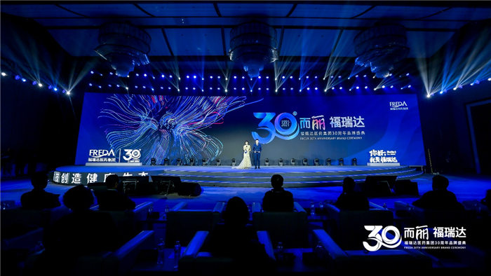 医药流通上市公司,砥砺前行,成就卓越之路