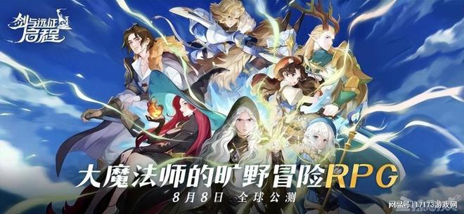 双修之旅最新篇章探索未知,我们共同启程!