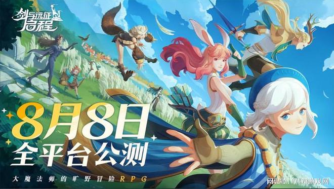 双修之旅最新篇章探索未知,我们共同启程!