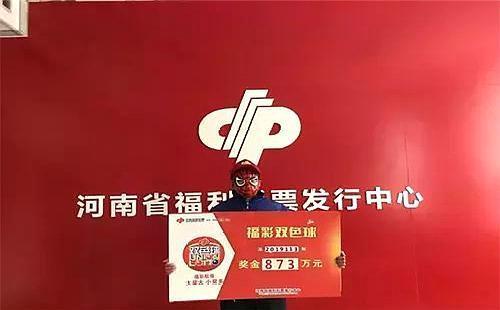 「双色最新开奖信息」揭秘,幸运或许就在这一刻!