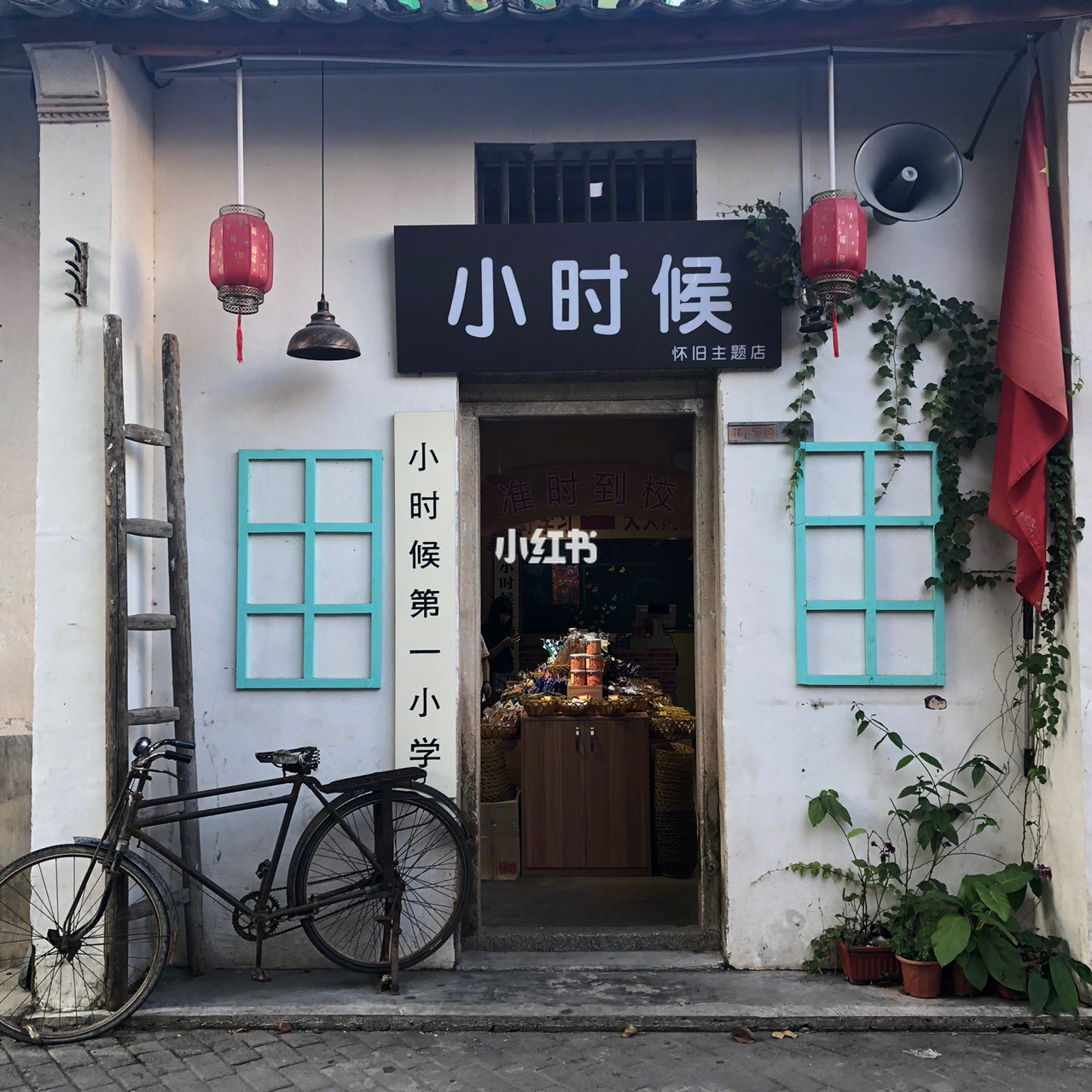 注会行情下的独特小巷风情——一家隐藏版小店探秘