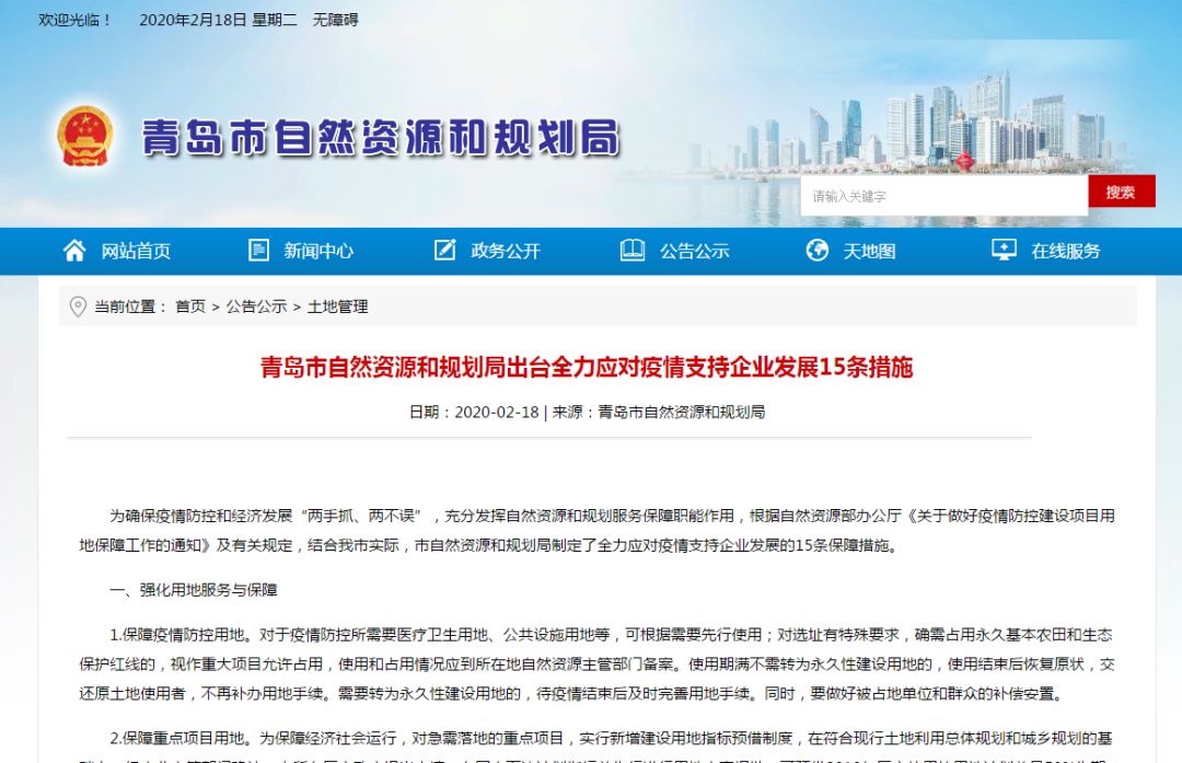 戴南疫情动态,最新进展与应对措施