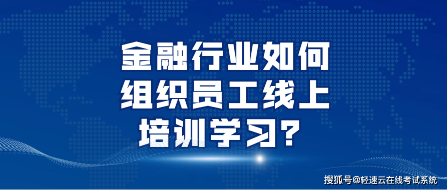 和讯上市了吗?变化、学习与自信的力量正在前行