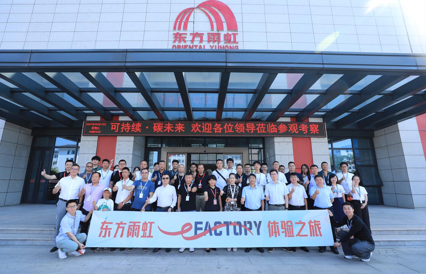 东方雨虹招聘信息——开启您的职业新篇章