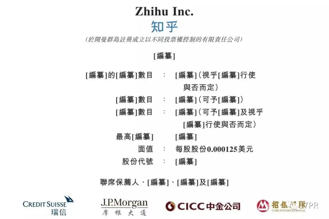 知乎回应在港二次上市,知识领域的崭新里程碑