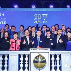知乎回应在港二次上市,知识领域的崭新里程碑