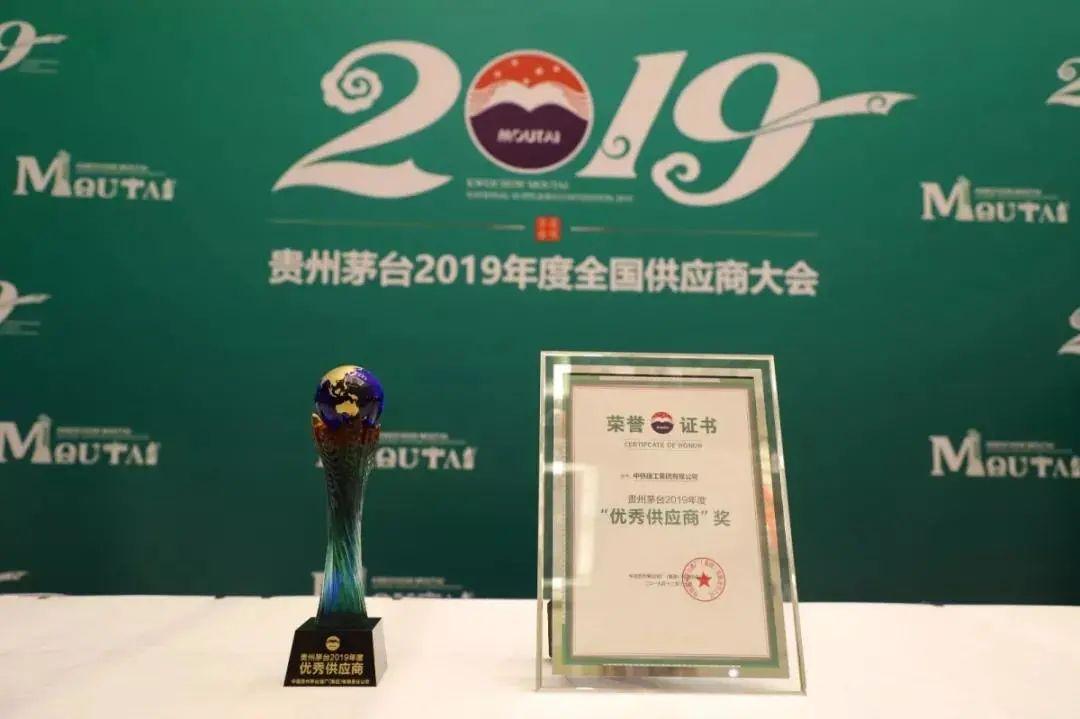 仁怀中枢最新招聘信息,观点论述