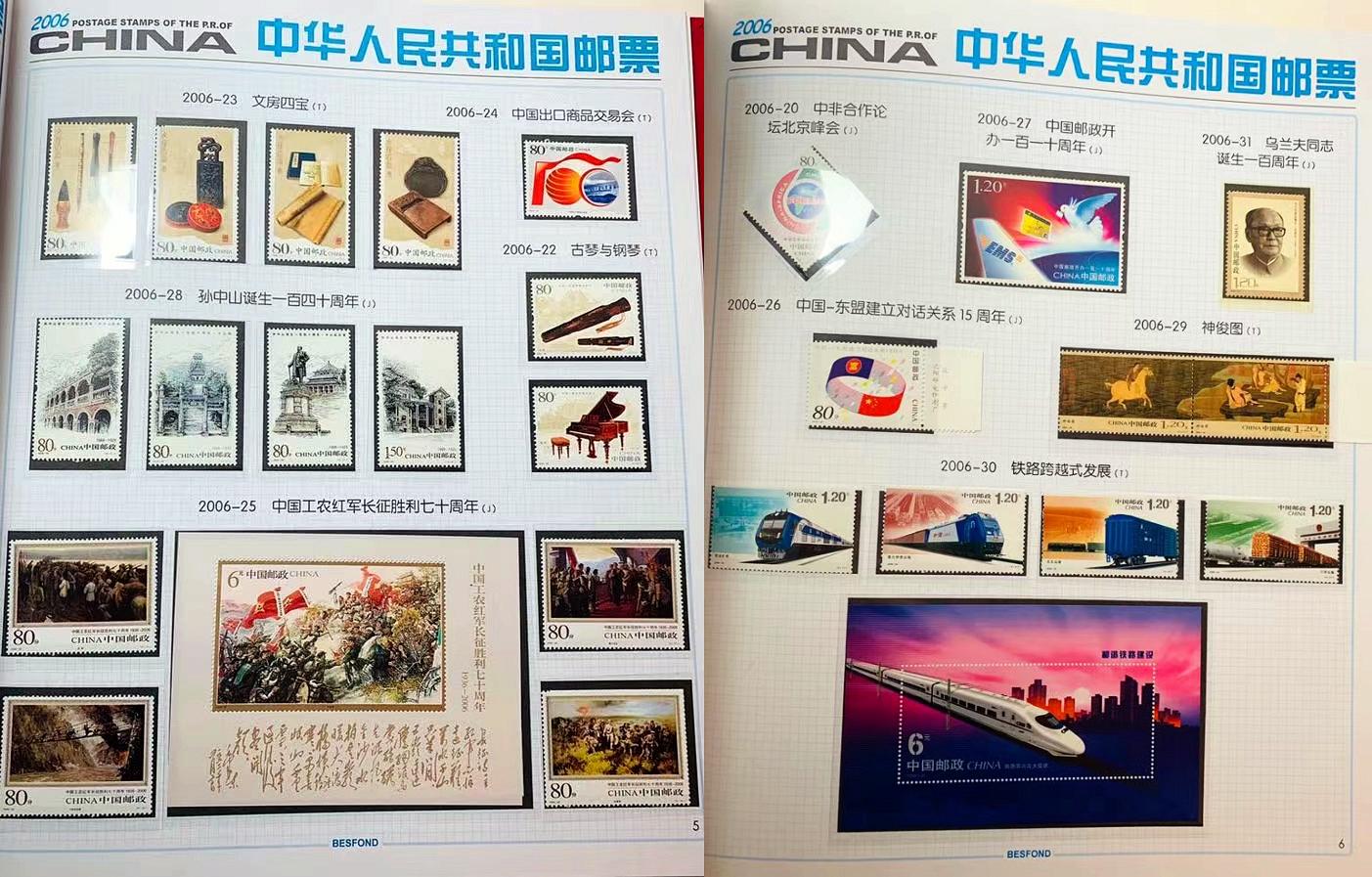 汗马功劳 第2页