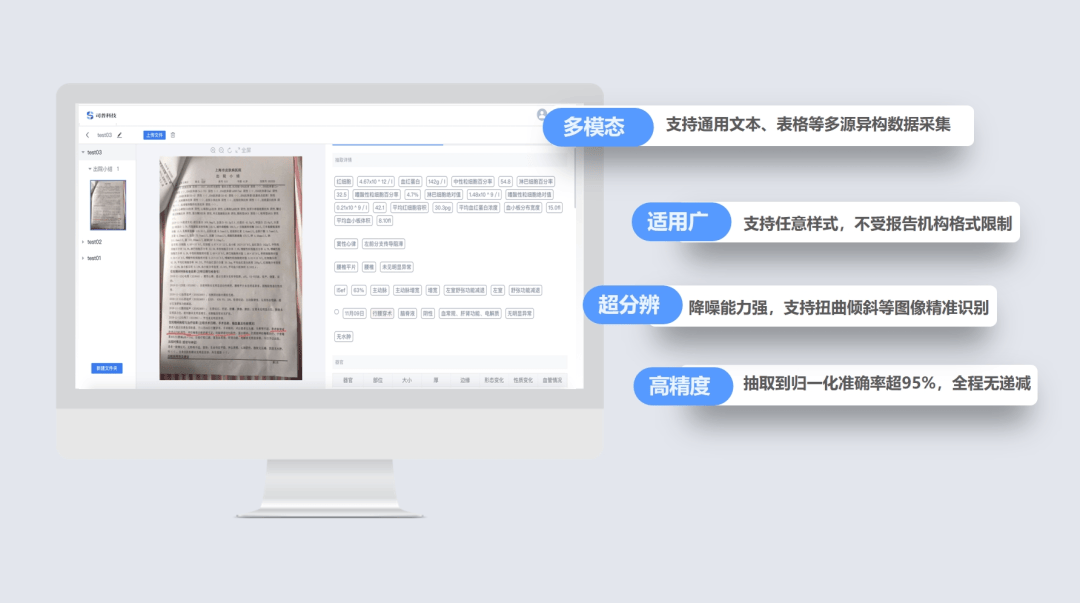 文字录入比赛,速度与精准度的双重挑战