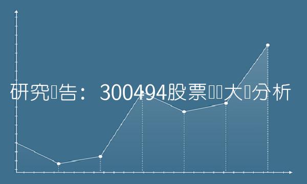 600313股票行情,深度分析与前景展望