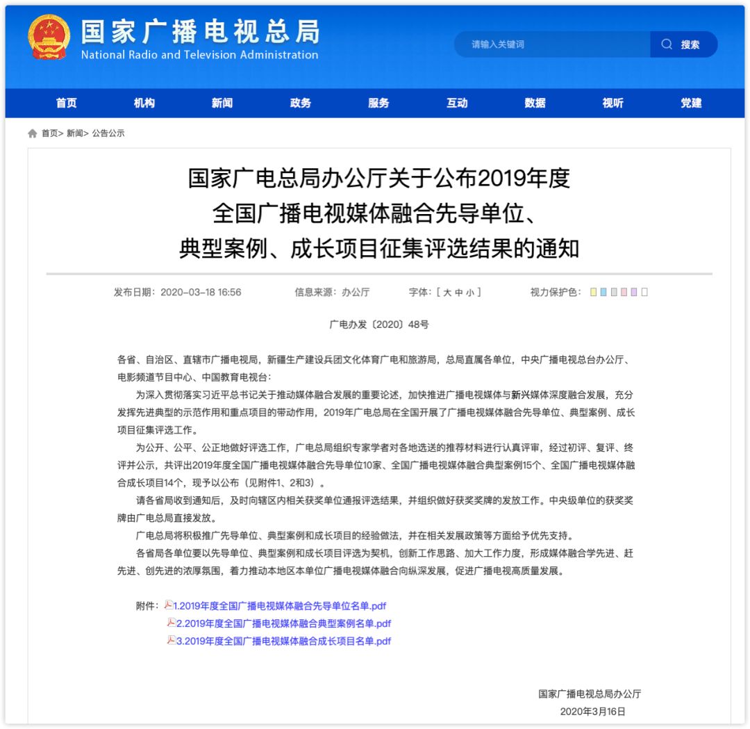 中央广播电视台使用指南——初学者与进阶用户的学习路径