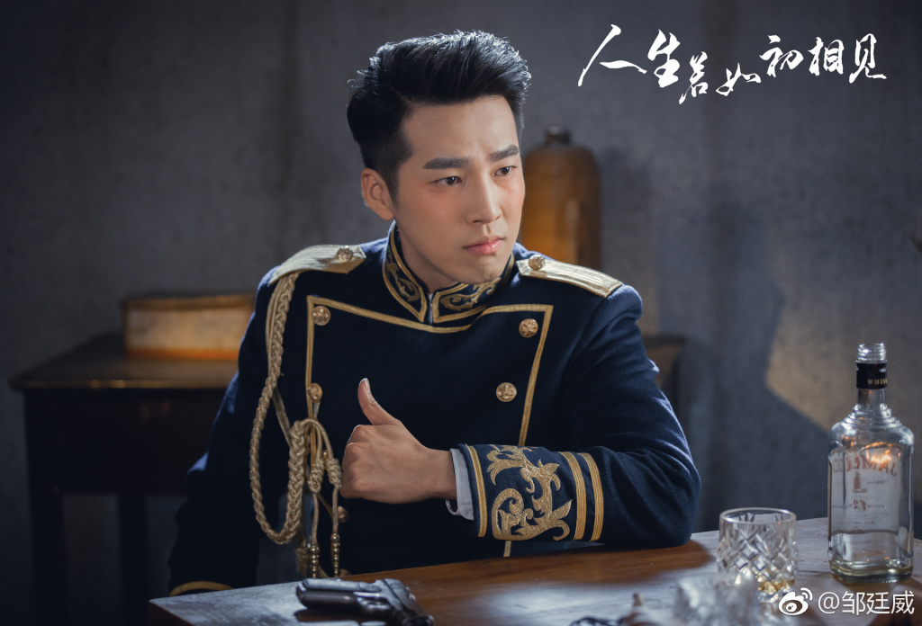 邹廷威主演过的电视剧