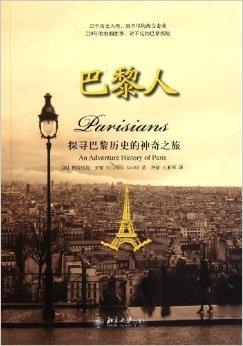 巴州往事最新章节阅读,探寻历史深处的巴州记忆