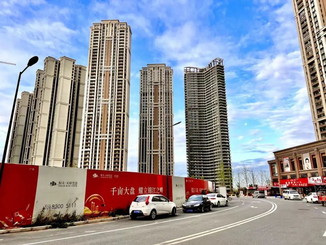 恒大天府半岛三期最新资讯🏢🌆