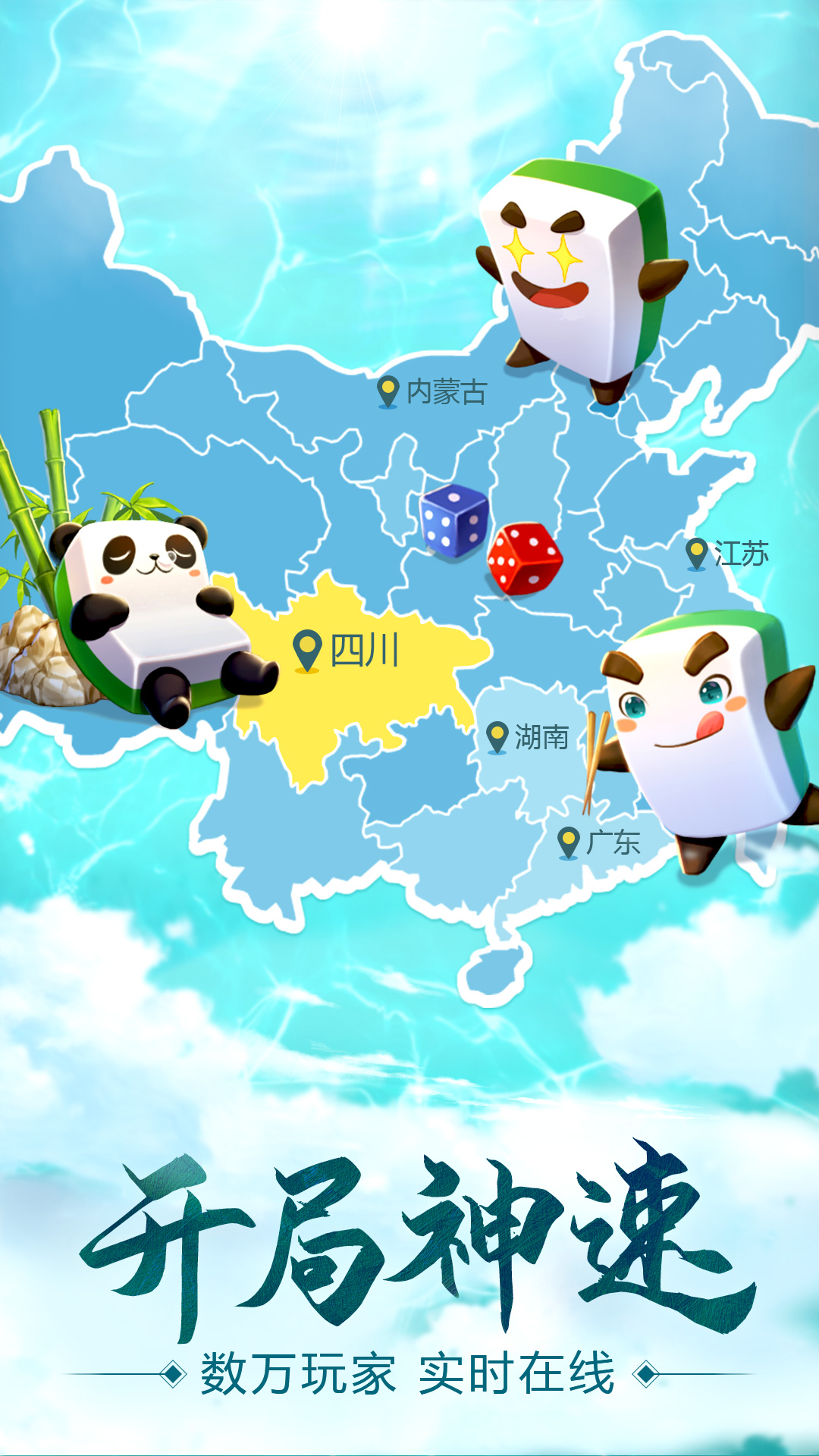 最新十三张扑克牌下载,一场自然美景的旅行探索