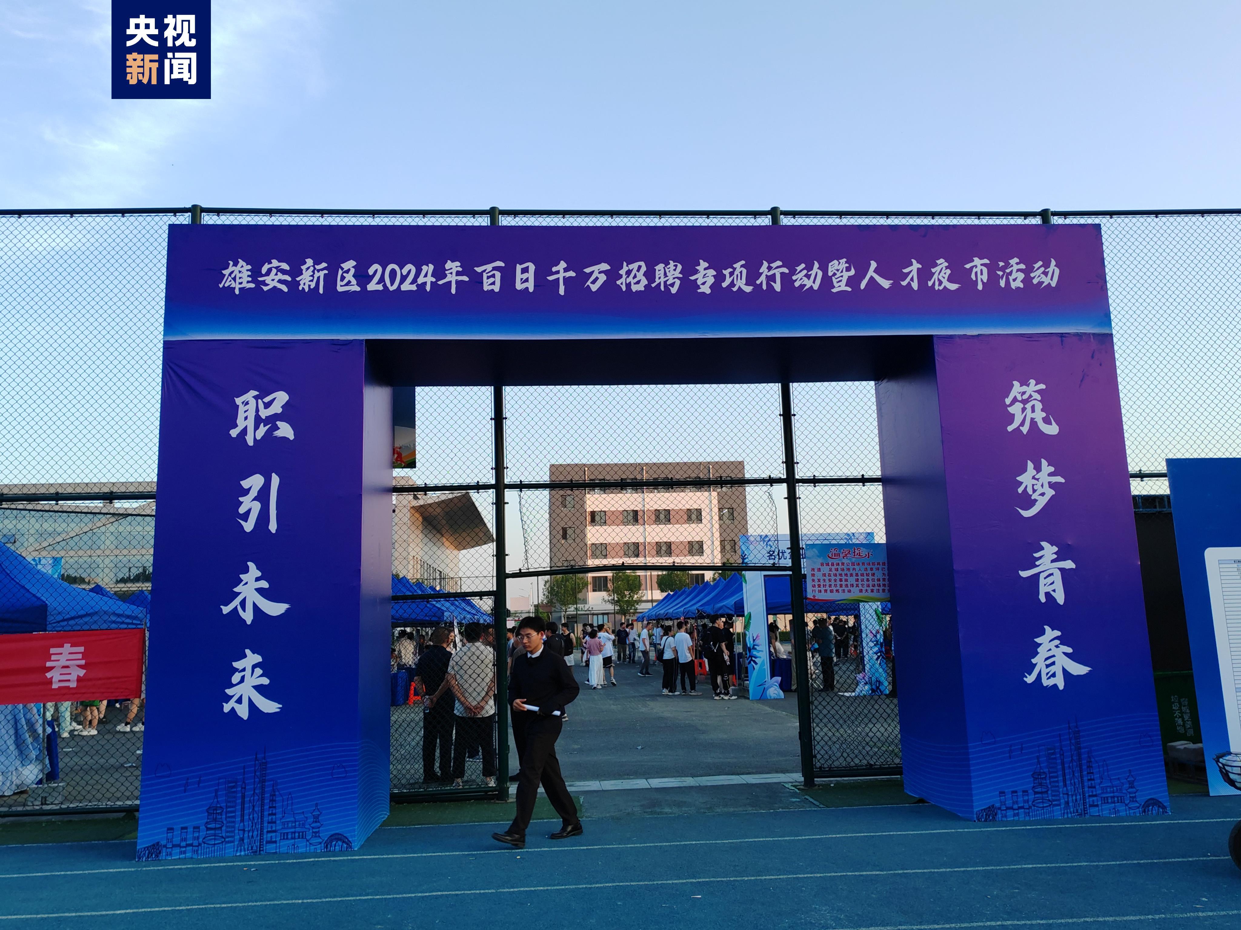 昆山捷皇最新职位招聘