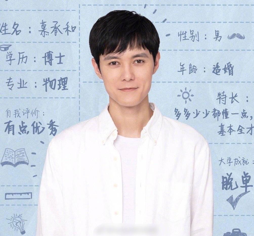 演员张超,舞台之外的小日常与真挚友情