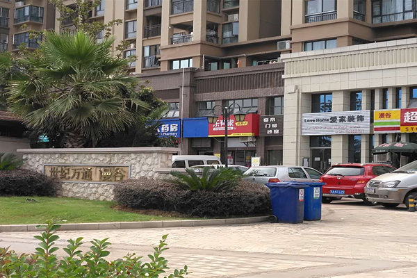 世纪万通漫谷最新房价信息,时代的印记与市场的脉搏