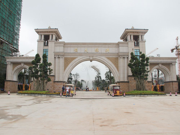 湛江恒大绿洲最新房价揭秘🏠💎