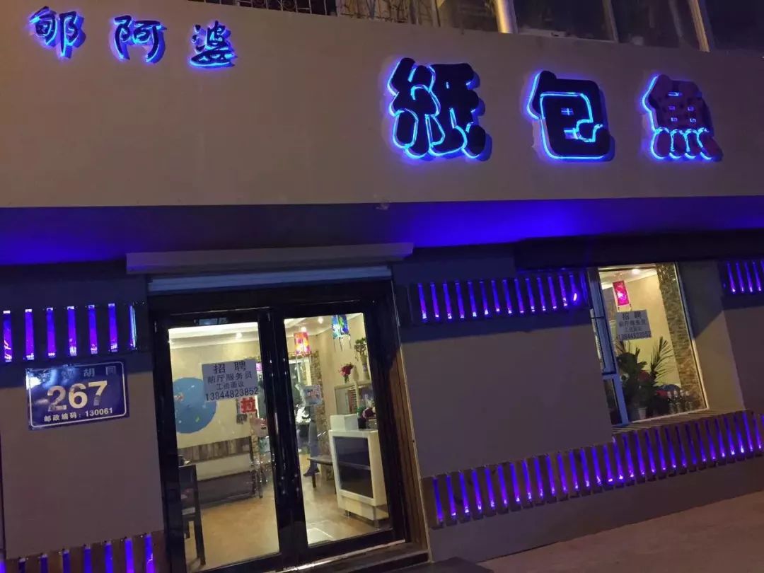 邓扑方最新动态,小巷深处的独特风味