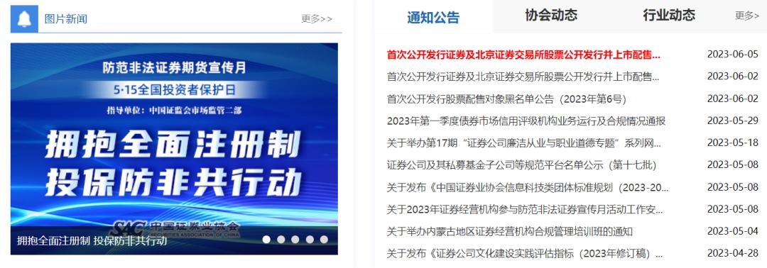 股票打新之旅,与自然美景的邂逅,寻找内心的平和节奏