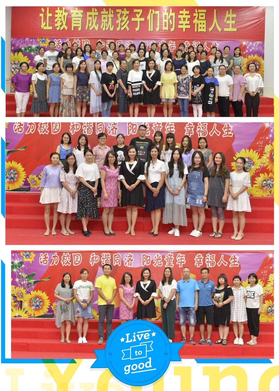 临安19楼招聘信息,学习变化,成就无限可能,自信闪耀人生舞台