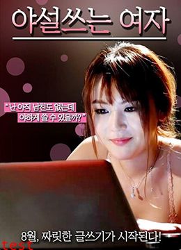 关于日韩直播破解版,网络时代的警示与反思