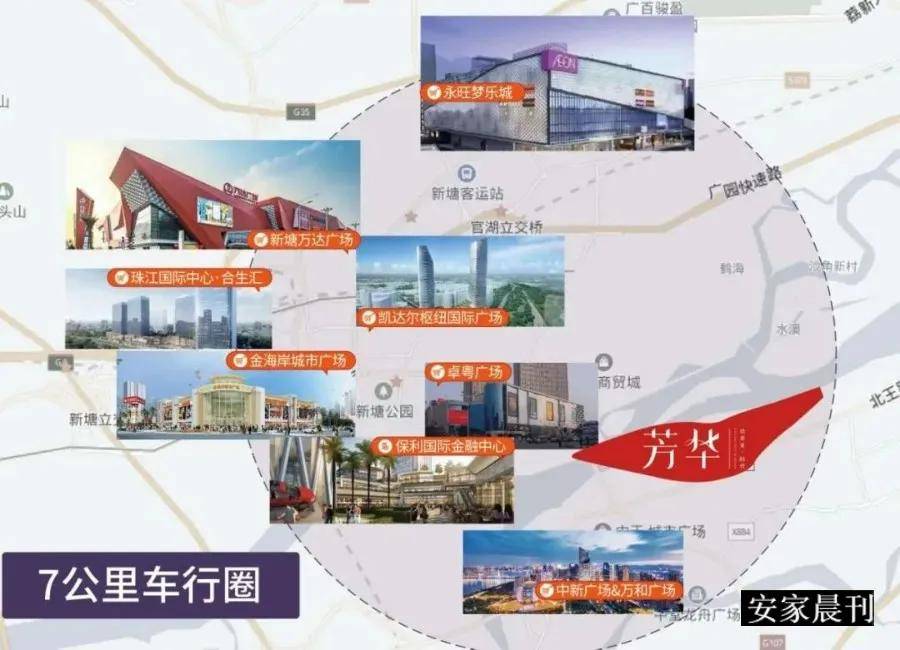 纯真年代新篇章,背景、事件与影响