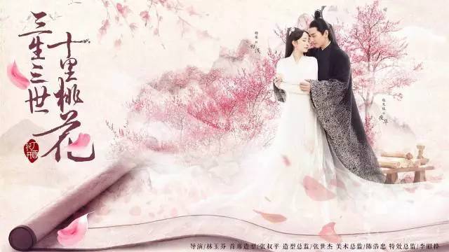 三生三世十里桃花电视剧免费观看全集,变化、学习与自信的力量