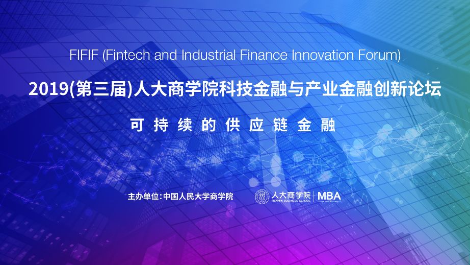 最新金融创新模式探讨