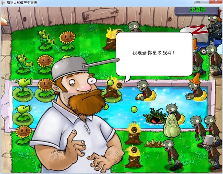 动漫身体与日常趣事