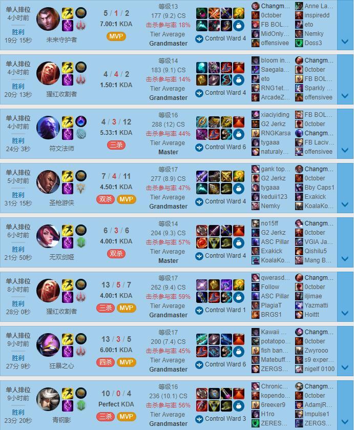 最新剑姬符文搭配探讨