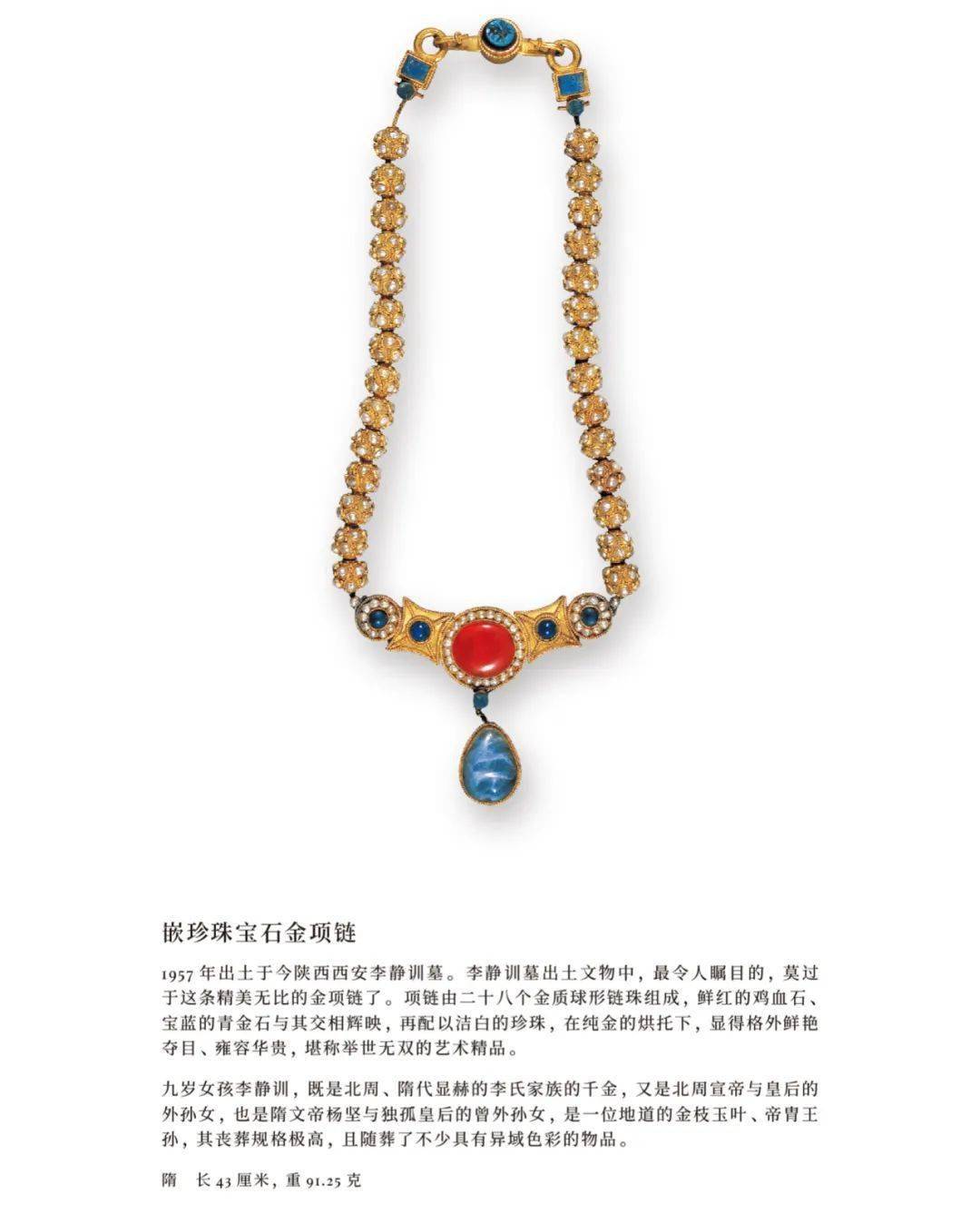 金项链价格,从无知到智慧,点亮自信的璀璨光芒