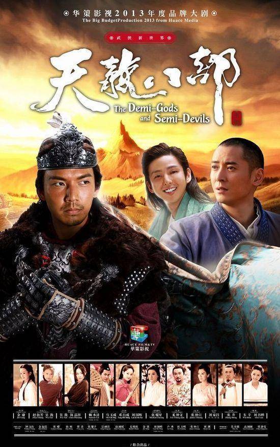 天龙八部新版演员阵容,全面解读与观点阐述