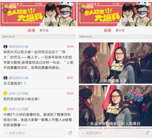 糗百8小时最新糗事,一网打尽,步步为赢的攻略