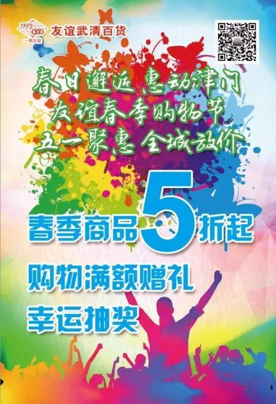 东莞王氏最新招聘资讯与友情的奇妙邂逅