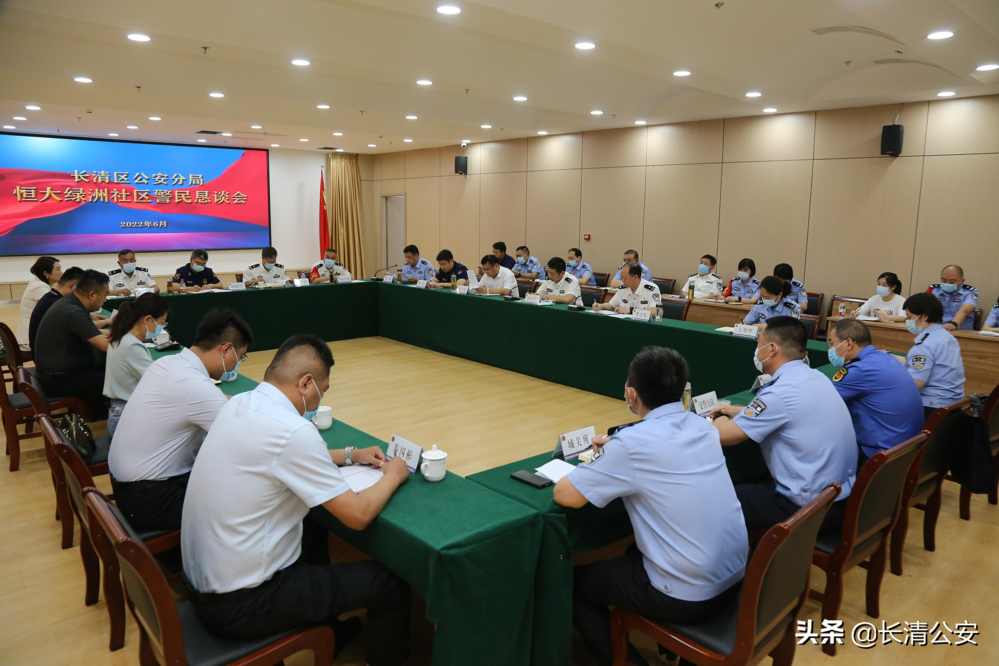 长清恒大绿洲动态,科技新品惊艳登场,体验未来生活新篇章