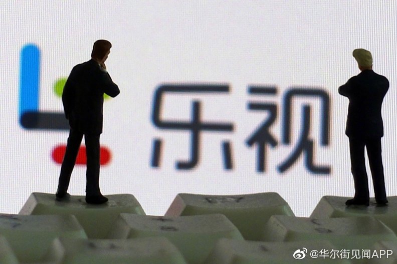 乐视在哪里上市的📌🚀