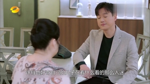 男保姆电视剧,爱的日常小事