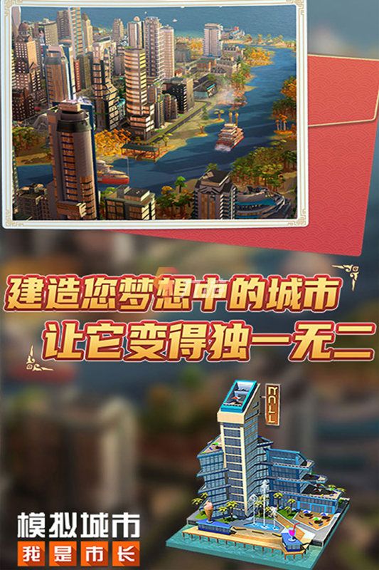 最新建筑手游——科技重塑建筑梦想,体验前所未有的创造之旅