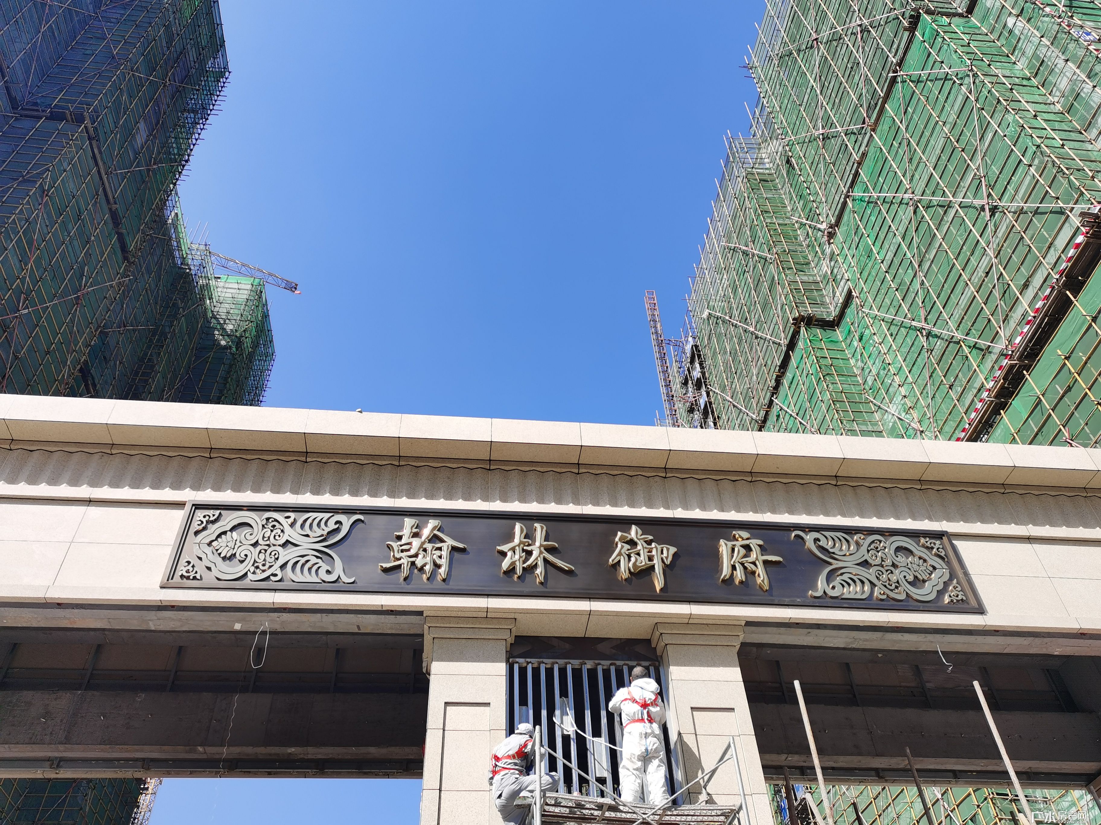 唐山翰林御府的日常趣事与情感纽带