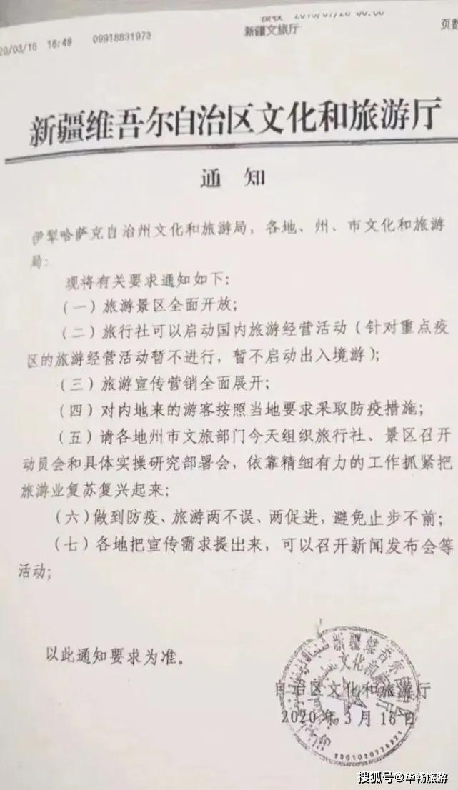 最新病例报告,自然美景之旅,寻找内心的宁静与平和