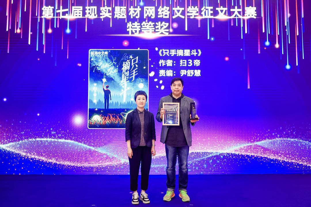 恩泽牧新作发布,文学创作的多维度解读