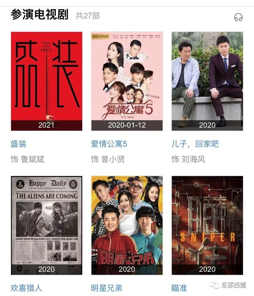 📣📣超级热播电视剧羽毛耳环演员表大揭秘🎉🎉